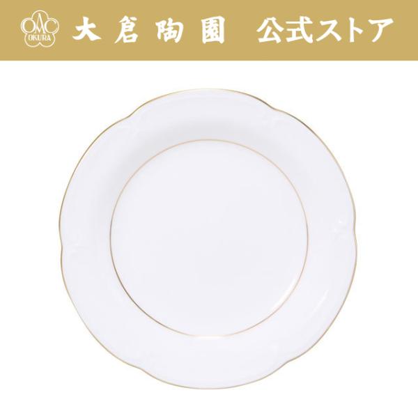 大倉陶園 【大倉陶園直営店】 ＜直営店限定＞ゴールドライン 14cmプチ