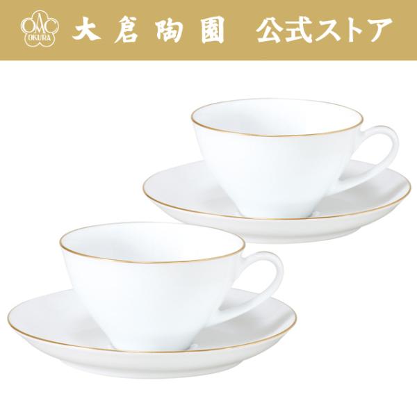 大倉陶園 食器」の人気商品一覧 | 安い商品を通販サイトから探す