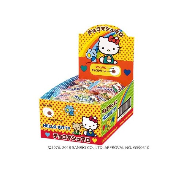 エイワ ハローキティ チョコマシュマロ 30個入 駄菓子 : 信州上田の