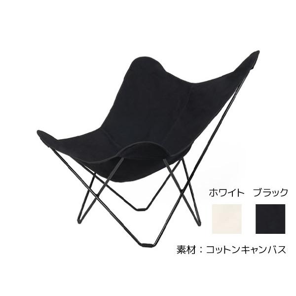 CUERO BKFチェア バタフライチェア キャンバス BKF BUTTERFLY CHAIR