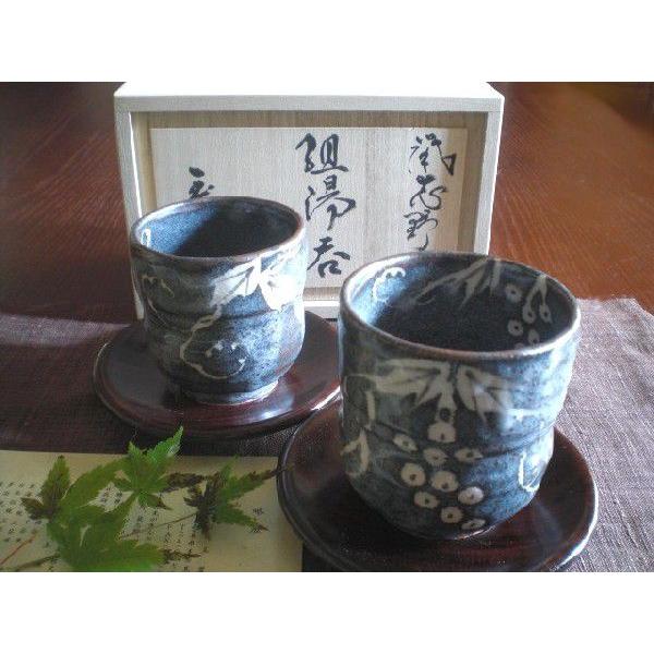 湯呑み 鼠志野 葡萄文 組湯呑み (桐箱入) 玉山窯 玉置保夫(監修) G-71