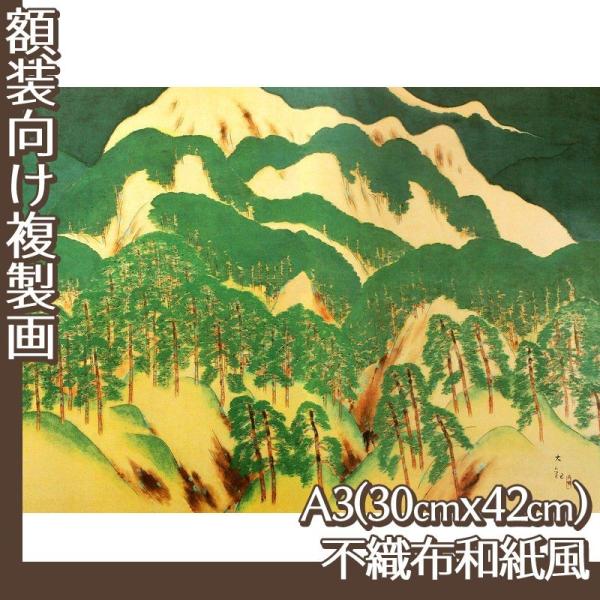 複製画A3(額無し) 横山大観(No.21~40) 不織布和紙風 : orieoriginal
