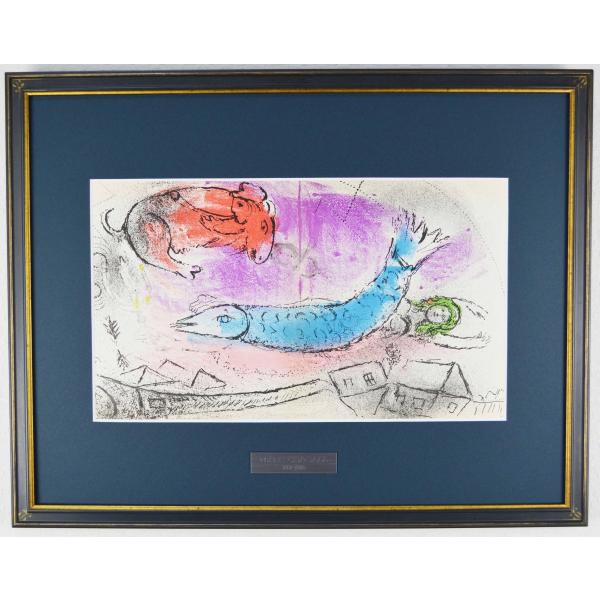 orochi-lithographie_orochi227