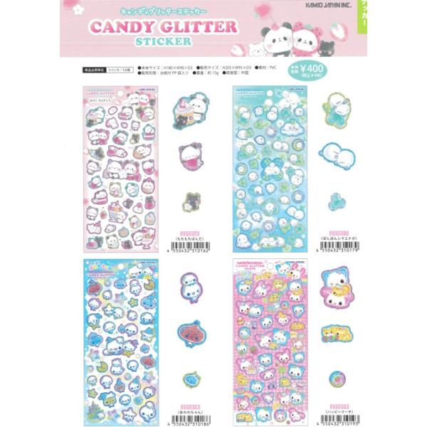 カミオジャパン キャンディグリッターステッカー もちもちぱんだ