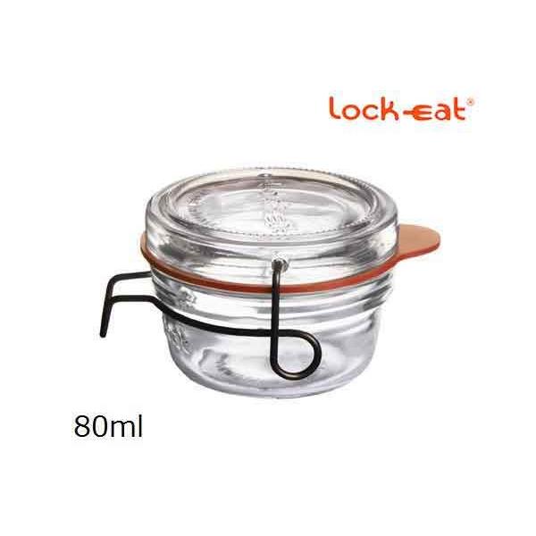 Luigi Bormioli ルイジボルミオリ社 Lock-eat 密封保存瓶 テリーヌ