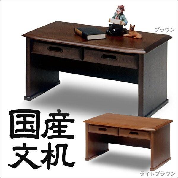 文机 ローデスク 幅78 木製 無垢材 PCデスク 在宅ワーク 机 勉強机