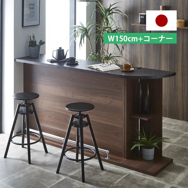 最終値下げ】ラバーウッドカウンターテーブルセット 最終値下げ