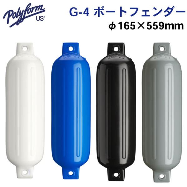 osawamarine_g4-fender