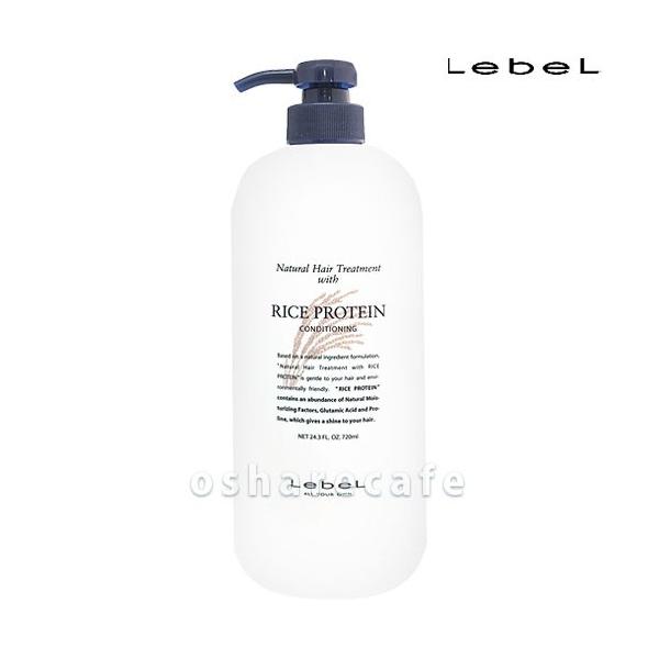 タカラベルモント ルベル ナチュラル ヘア トリートメント ウィズ