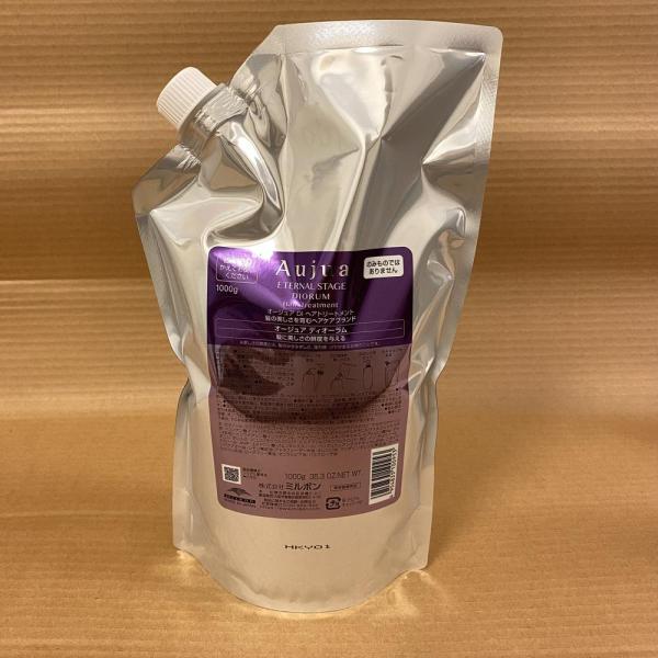 otukimikirei_aujua-diorum-