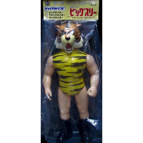 電人 ジャイアントソフビ タイガーマスクシリーズ 幻のレスラービッグ