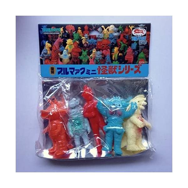 ブルマァク ミニ怪獣シリーズ Bセット 復刻 ソフビ 5体セット