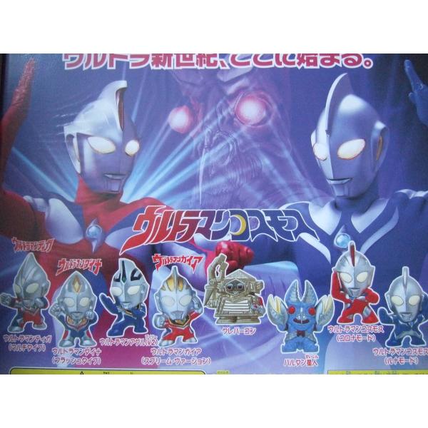 otakick-y_otakickgachaurt28