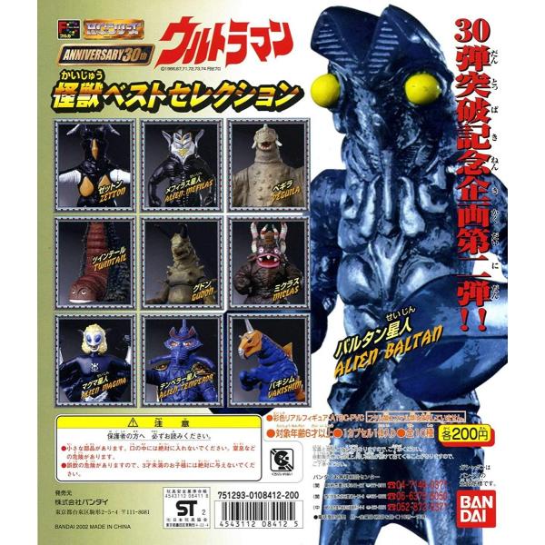 otakick-y_otakickgachaurt9