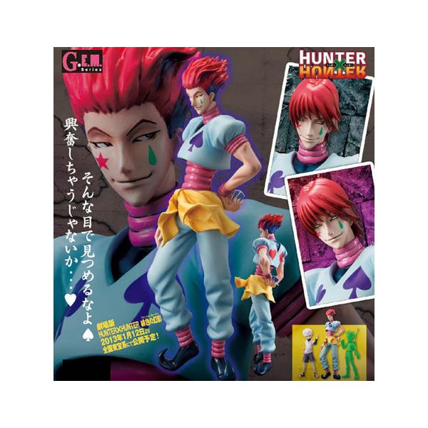 G.E.M.シリーズ HUNTER×HUNTER(ハンター×ハンター) ヒソカ : 御宅家