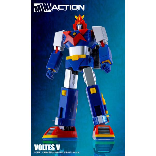 ACTION TOYS MINI シリーズ 超電磁マシーン ボルテスV : 御宅家本舗