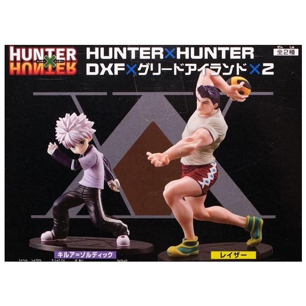 HUNTER × HUNTER DXF×グリードアイランド2 全2種セット : 御宅家本舗