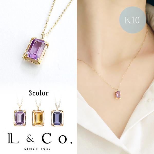 Jewel closet by L&Co. ネックレス レディース アメジスト シトリン