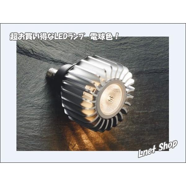 在庫限りの特売品）LED電球 E11 ダイクロハロゲン形 LEDランプ JDR75W