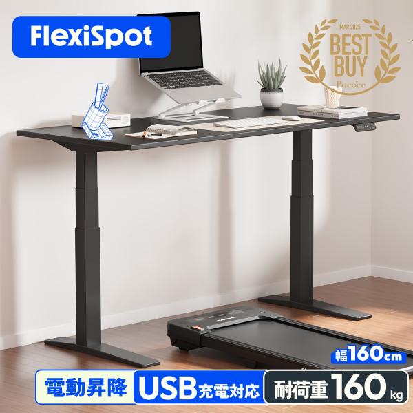 loctek_e7h-pr1607-all