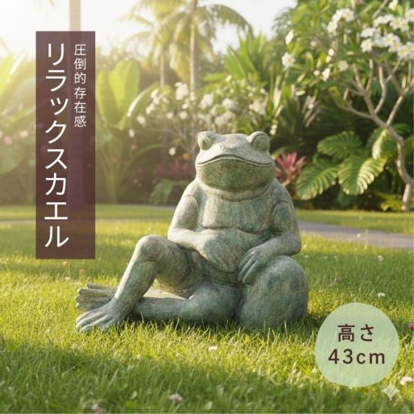 アジアン雑貨 バリ島 雑貨 石 カエルの置物 蛙の置物 庭 カエル 蛙