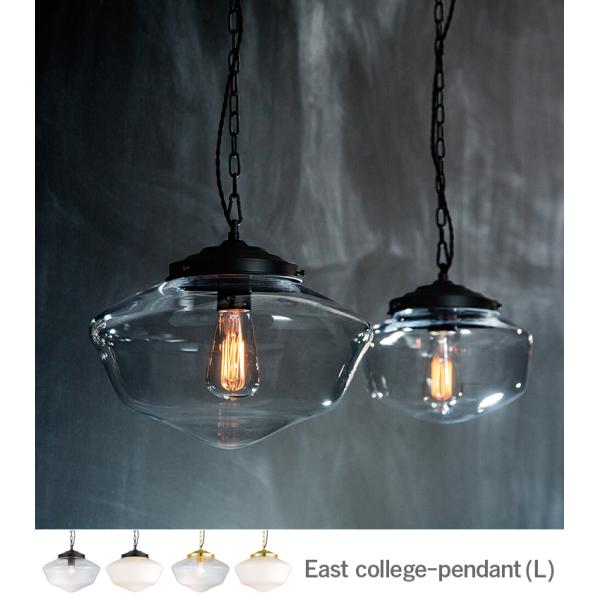 ARTWORKSTUDIO（アートワークスタジオ） AW-0455 ペンダントライト