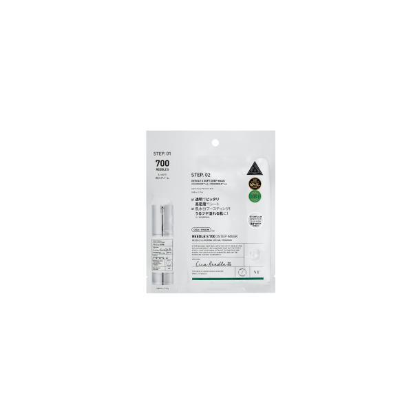 VT リードルショット 700 2STEPマスク 1.5g＋25g※取り寄せ商品 返品