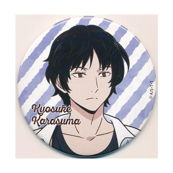 lashinbangtsuuhan_l04089707