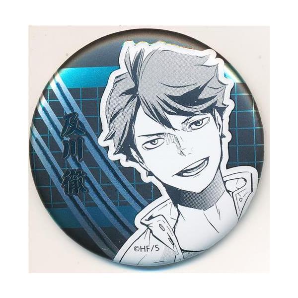 lashinbangtsuuhan_l04283368