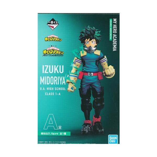 lashinbangtsuuhan_l04553049