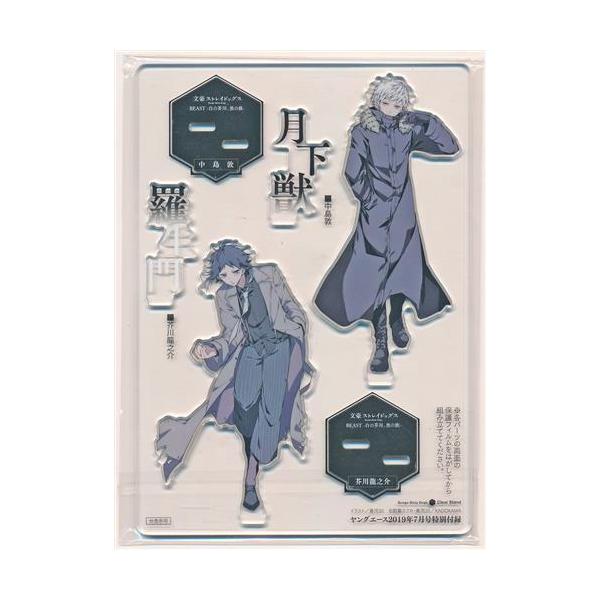 lashinbangtsuuhan_l04604586