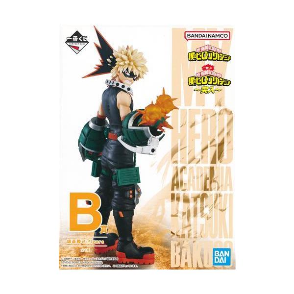 lashinbangtsuuhan_l04852345