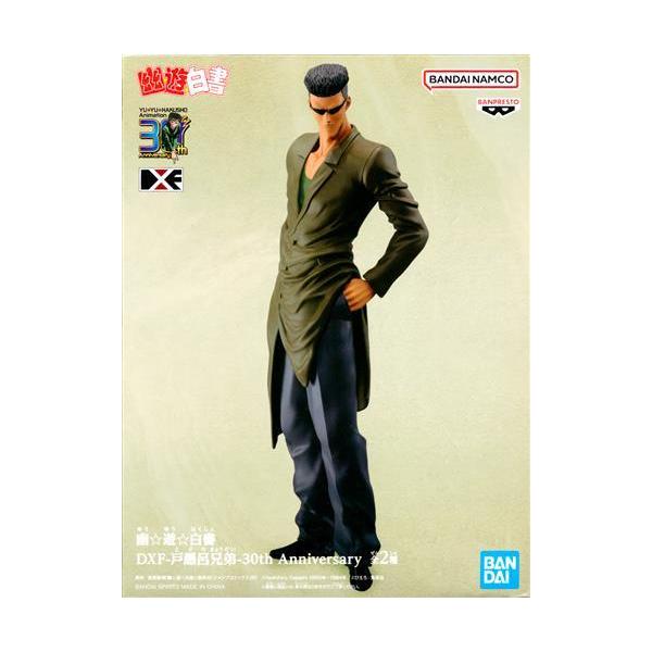 lashinbangtsuuhan_l05672755