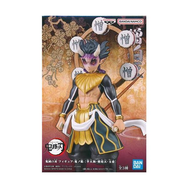 鬼滅の刃 フィギュア -鬼ノ装-半天狗・憎珀天・玉壺 憎珀天