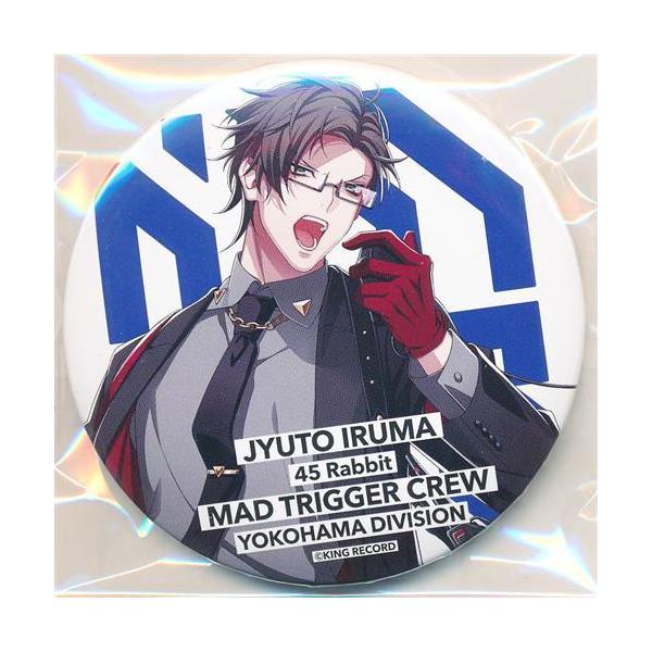 ヒプノシスマイク-Division Rap Battle- 6th LIVE 《2nd D.R.B