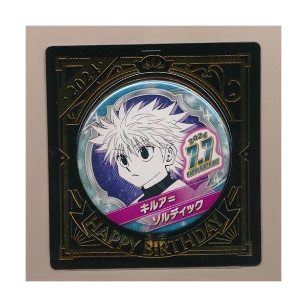 lashinbangtsuuhan_l05825333