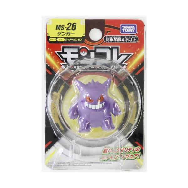 lashinbangtsuuhan_l05868337