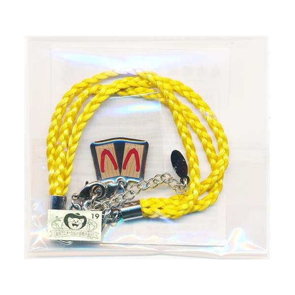 lashinbangtsuuhan_l06079509