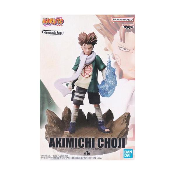 lashinbangtsuuhan_l06372075