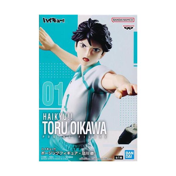 未開封ハイキュー ポージングフィギュア -及川徹- : らしんばん通販