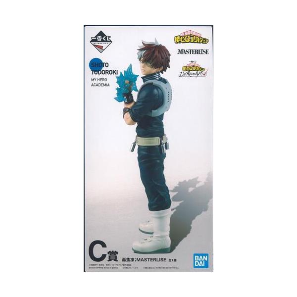 lashinbangtsuuhan_l06425847