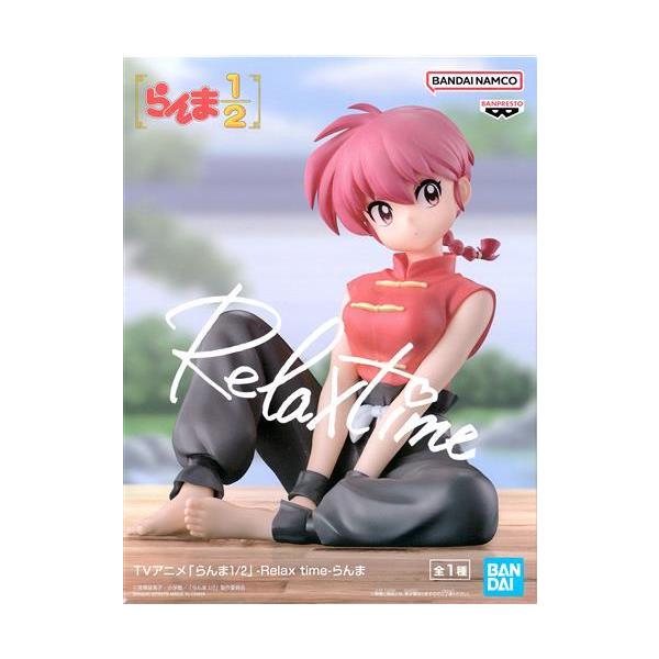 lashinbangtsuuhan_l06559798