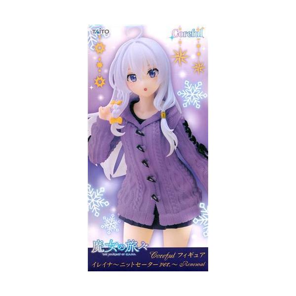 未開封魔女の旅々 Coreful フィギュア イレイナ?ニットセーターver