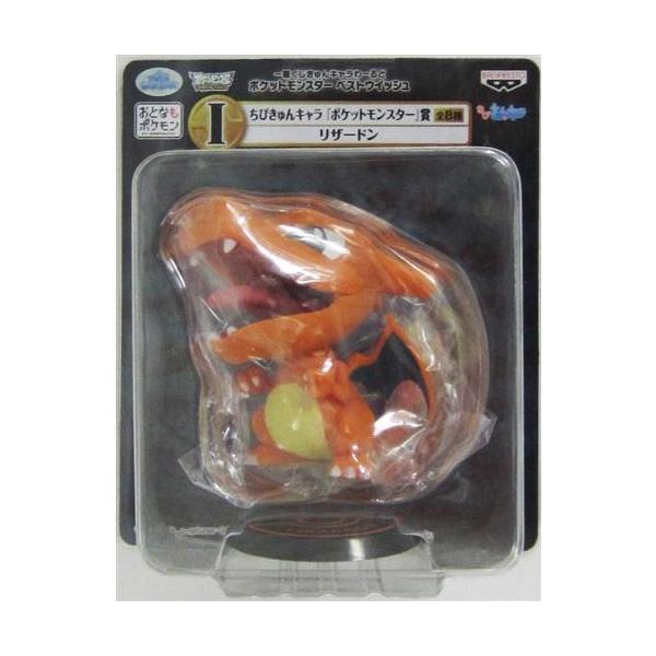 一番くじきゅんキャラわーるど ポケットモンスター ベストウイッシュ