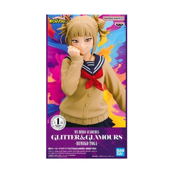 未開封僕のヒーローアカデミア GLITTER&GLAMOURS-HIMIKO TOGA