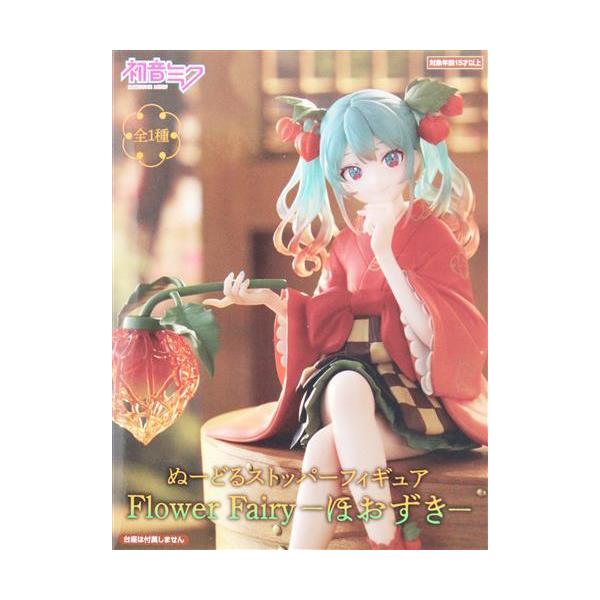 未開封初音ミク ぬーどるストッパーフィギュア Flower Fairy -ほおずき