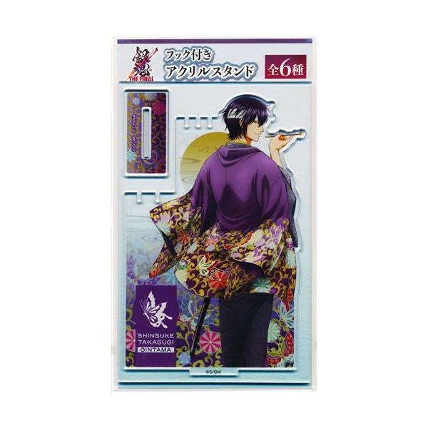 lashinbangtsuuhan_l07131996