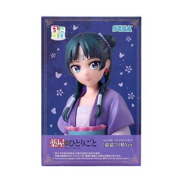 lashinbangtsuuhan_l07391991