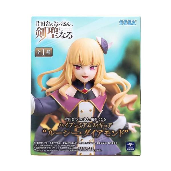 未開封片田舎のおっさん、剣聖になる ハイプレミアムフィギュア