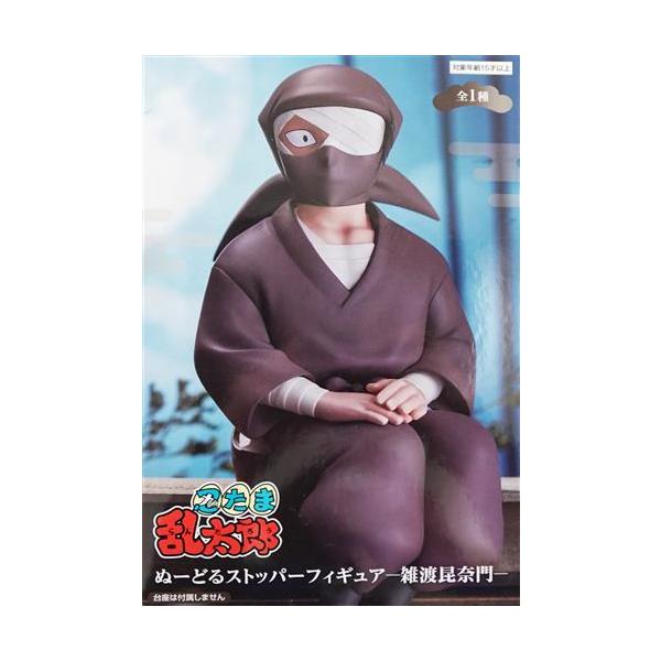 未開封忍たま乱太郎 ぬーどるストッパーフィギュア -雑渡昆奈門